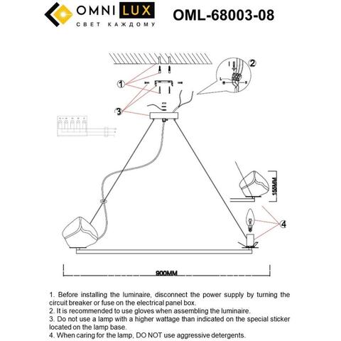 Подвесная люстра Omnilux Begard OML-68003-08