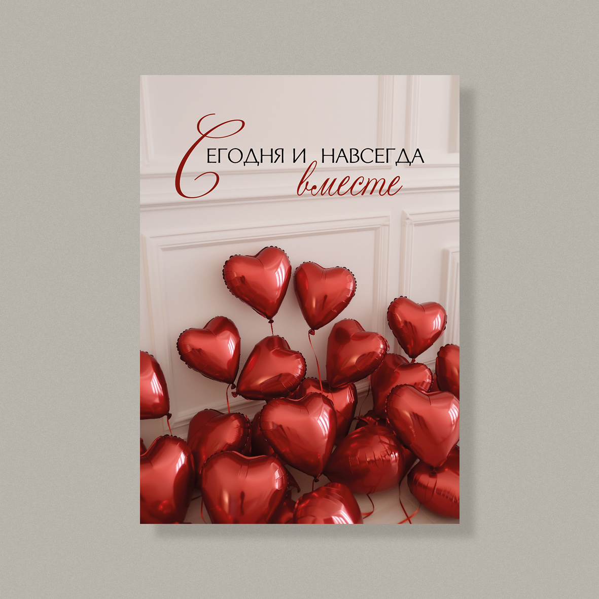 Открытка Л106 (10 шт.) 7 х 10 см