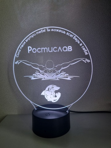 Светильник 