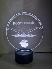 Светильник 
