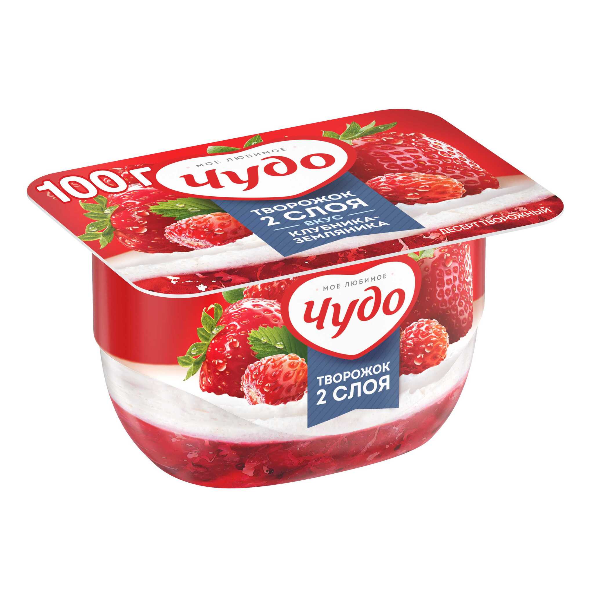 чудо 2