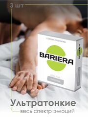 Ультратонкие презервативы Bariera Ultra Thin - 3 шт. - 