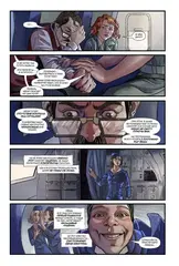 Комикс «SCP» (Обложка 