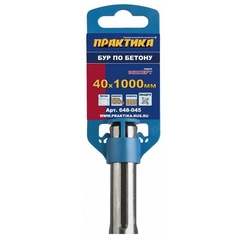 Бур SDS-MAX ПРАКТИКА  40 х  860/1000 мм, КВАДРО, серия Эксперт, по бетону (648-045)