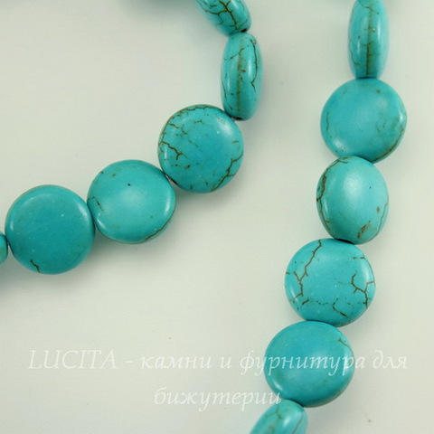 Бусина Говлит (искусств, тониров), круглая плоская, цвет - бирюзовый, 12х6 мм, нить