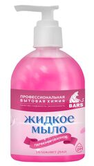 Жидкое мыло парфюмерное 450мл BARS