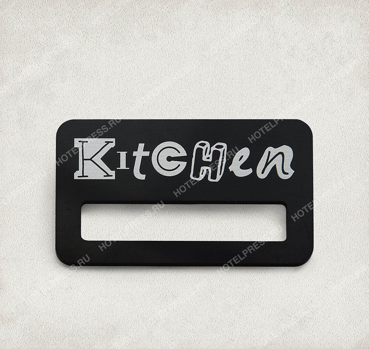 Пластиковый бейдж семейного кафе KITCHEN