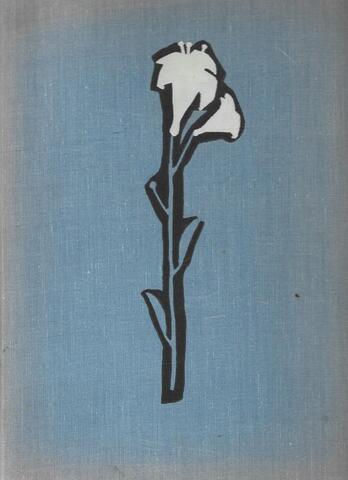 Ромео и Джульетта