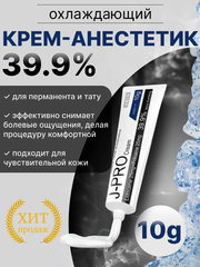 j-pro cream 39,9 10 ml первичный крем