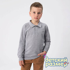 серый меланж