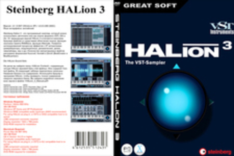 Steinberg HALion 3