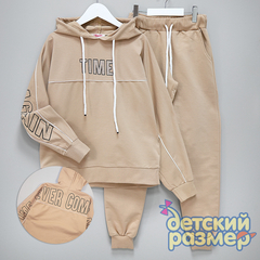 Поштучно | Костюм
