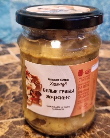 Белые грибы жареные