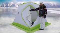 Палатка для зимней рыбалки ЛОТОС Куб Классик С9Т двухслойная