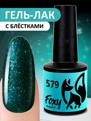 Гель-лак (Gel polish) #579, 8 ml