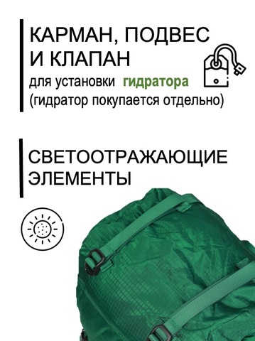 Картинка рюкзак туристический Nevo Rhino 8929-NW Viridity - 19