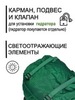 Картинка рюкзак туристический Nevo Rhino 8929-NW Viridity - 19
