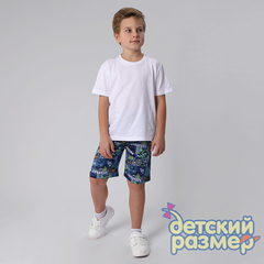 Шорты