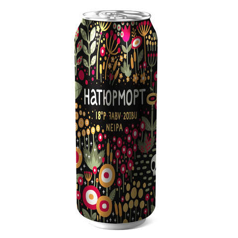 Пиво Чаща Натюрморт (банка 0.5)