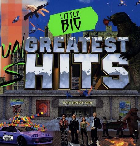 Виниловая пластинка. Little BIG – Greatest Hits (Un'greatest S'hits)