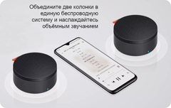 Портативная акустика Xiaomi Outdoor Bluetooth Speaker Mini, серый