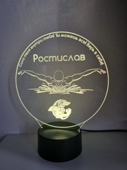 Светильник 