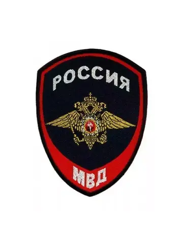 Шеврон Полиция МВД Внутренней службы пластизоль (синий)
