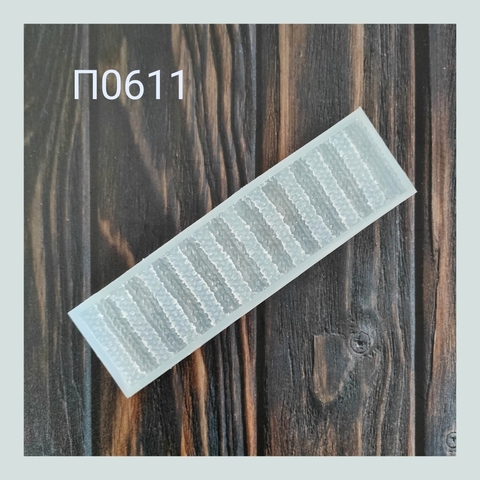 П0611 Молд силиконовый Полоска вязание