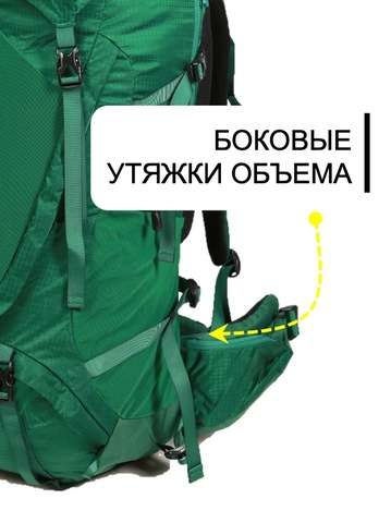 Картинка рюкзак туристический Nevo Rhino 8929-NW Viridity - 20