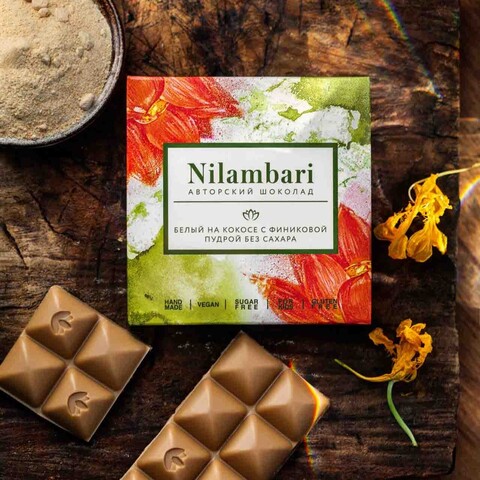 Белый шоколад без сахара на кокосе с финиковой пудрой | Nilambari