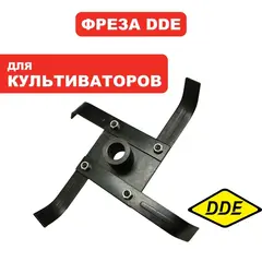 Нож для культиватора DDE ET750 часть 3 (60092-0023)