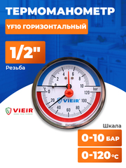 ViEiR Термоманометр 1/2", горизонтальный (80 мм/10 бар) (YF10)