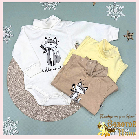 Боди-водолазка хл/футер (68-86) 251023-GN546