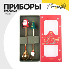 
          столовые приборы набор 2шт новогодний (золотой)