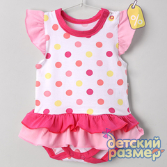 Уценка | Платье-боди