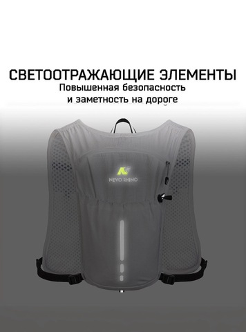 Картинка рюкзак беговой Nevo Rhino 9269 Dark Grey - 4