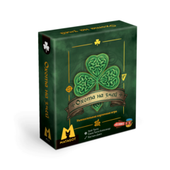 Охота на змей