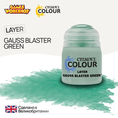 Краска акриловая Citadel Layer Gauss Blaster Green - 12мл.