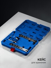 ЗУБР 5 - 19 мм, 3/16