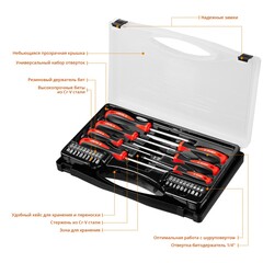 ЗУБР Универсал-27, 27 предм., набор отверток с насадками (25027)