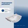 Aquanet 345120 Тумба Сидней 60 цв.дуб рошелье (раковина Shenxin) (345120)