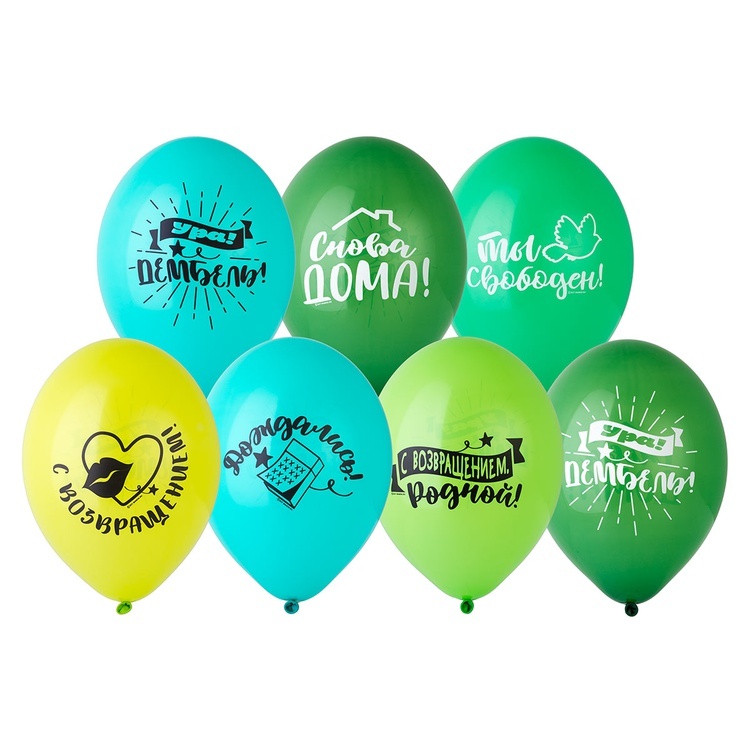 Печать на воздушных шарах, логотипы, текст, фото в Краснодаре | internat-mednogorsk.ru