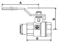 Valtec Base 1 1/4