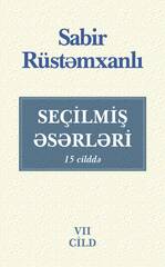 Sabir Rüstəmxanlı. Seçilmiş əsərləri 15 cilddə (7-ci cild)