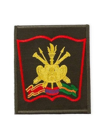 Шеврон РВСН Академия вышитый (300 приказ)