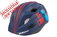 Велошлем Polisport S Junior Premium Be Cool