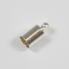Концевик для шнура 4,5 мм, 10х5 мм (цвет - серебро)