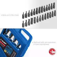 ЗУБР 46 шт, набор отверток с насадками, Профессионал (25283-H46)