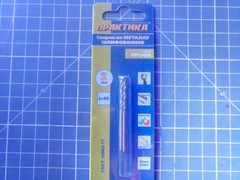 Сверло по металлу ПРАКТИКА Р6М5  2,0 х 49 мм (2шт.) блистер (033-147)