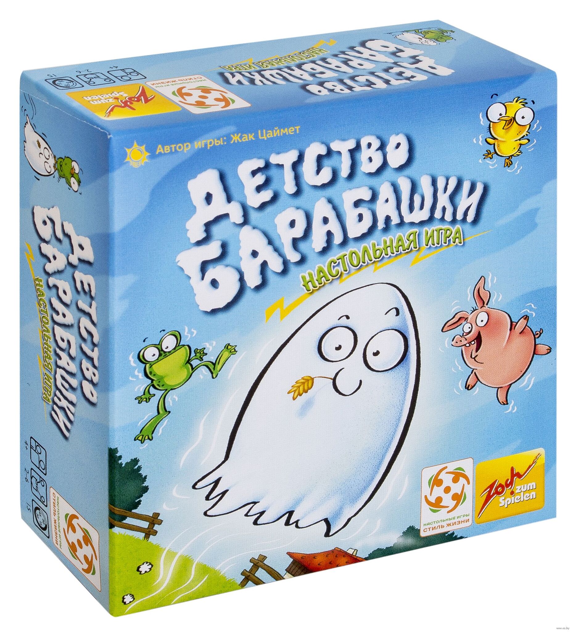 Настольная Игра Барабашка Где Купить В Иваново